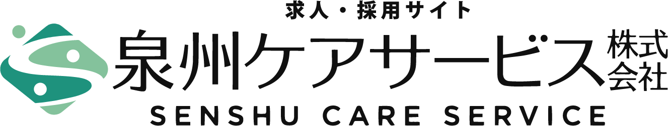 泉州ケアサービス